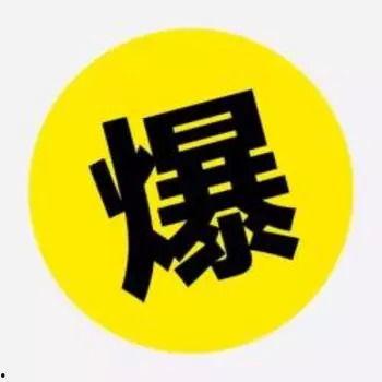 临汾爆料最新新闻头条号,聚焦头条号热点事件